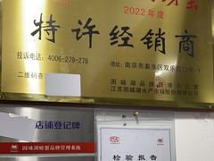 -祥鹤龙虾螃蟹