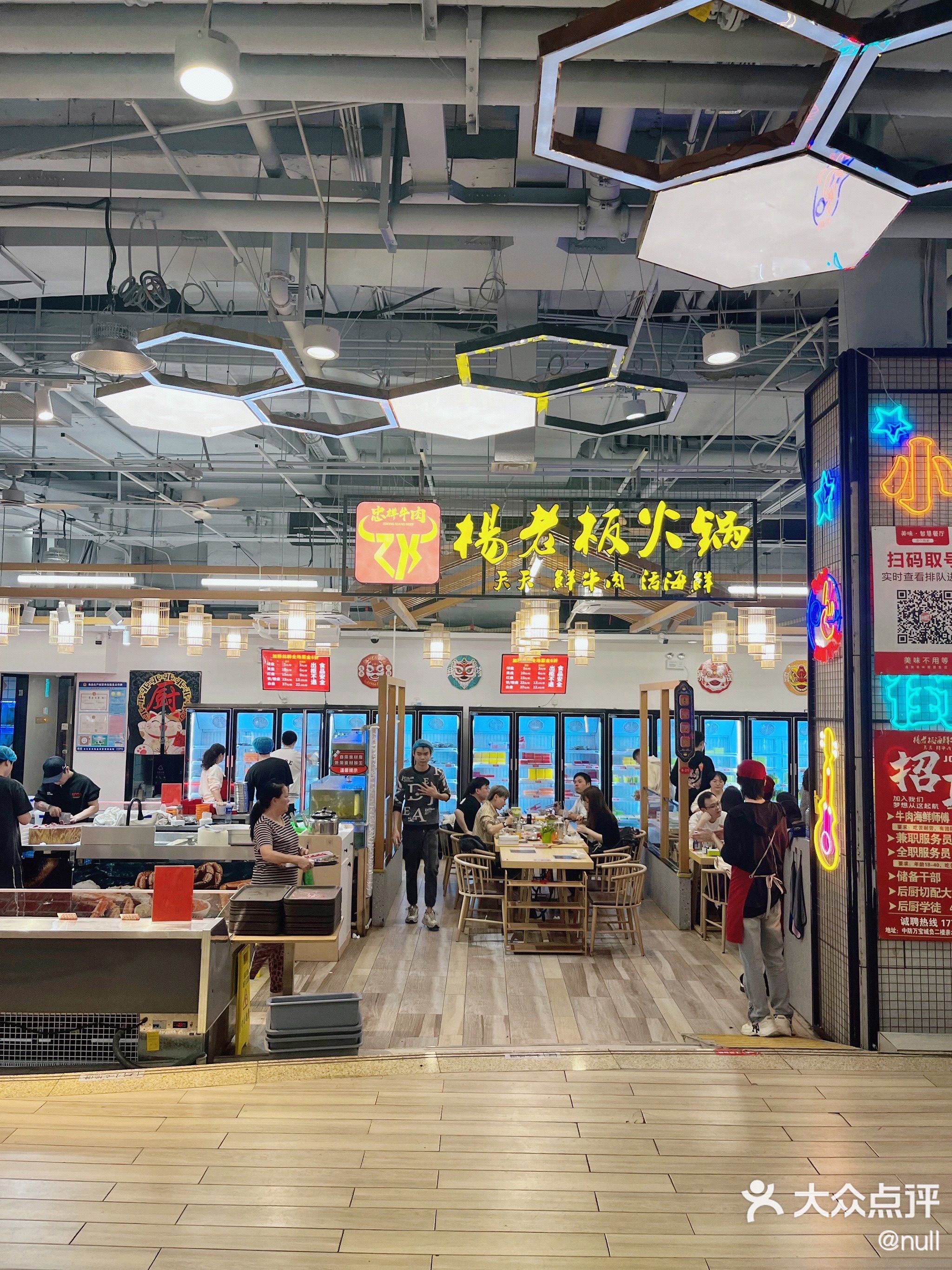 angelababy的火锅店图片