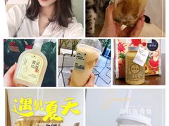 -喜茶(深圳福田星河COCO Park店)