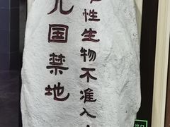 -华谊兄弟影院(北京洋桥店)
