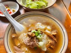 -玉滋補