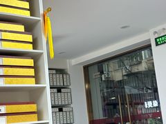 -郑远元专业修脚房(莲安东路店)