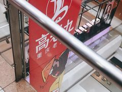 -小杨生煎(周浦万达店)