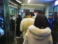 -八十八粉儿(尚都店)