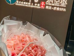 -坂田天虹