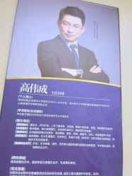 -南京医科大学友谊整形外科医院