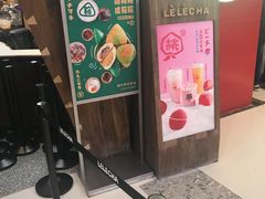 -LELECHA乐乐茶(上海五角场万达广场店)
