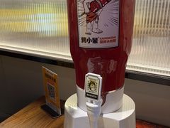 -烤小呆碳烤大肉筋