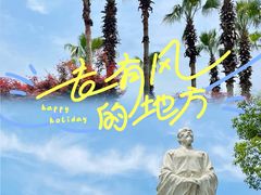 -东湖听涛景区