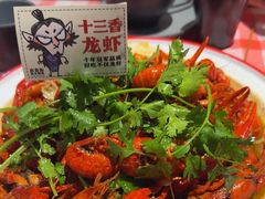 -在老街·淮安大排档·甜麻干煸龙虾·烧烤(河下古镇店)