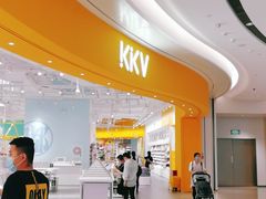 -KKV(深圳宏发大仟里店)