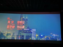 -星河国际影城(新会店)