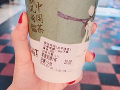 -茶与花间(太平洋森活天地店)