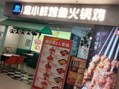 -沈阳百联购物中心(青年大街店)
