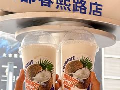 -溪边姑娘·拉丝酸奶水果捞(春熙路店)