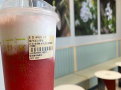 霸气芝士莓莓莓-奈雪的茶(振华商厦店)