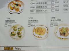 菜单-粤赏点(越秀城市广场店)