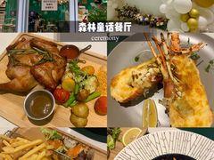 -开间茶馆·围炉煮茶