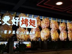 -管氏翅吧(中关村店)