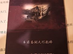 -剧狐剧本杀·月球探案馆(人民广场1号店)