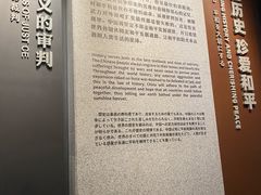 -沈阳“九·一八”历史博物馆