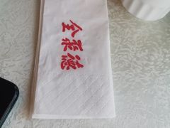 -北京全聚德(方庄店)