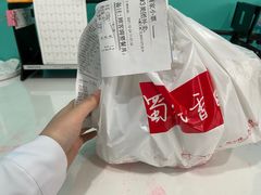 -蜀九香火锅(李家沱店)