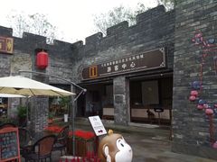 -昌州古城
