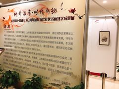 -浦东图书馆读者餐厅