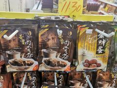 -Servay Hypermarket & Parkwell Departmental Store(SERVAY-KK PLAZA-CUP)