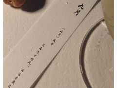 -元古本店(南锣鼓巷店)