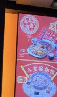 -吉野家(群力王府井店)