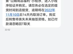 -山姆会员商店(杨桥西路店)
