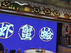 -船梆煮•蒸汽海鲜·生腌干蒸(五四广场店)