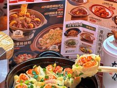 -山四砂锅(太原钟楼街店)