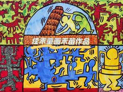 -佳禾国际美术书法教育(仁恒置地广场校区)