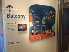 -横滨红砖仓库1号馆