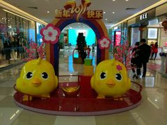 -乐海城市广场(同安店)