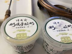 -烤肉宛饭庄(南礼士路店)
