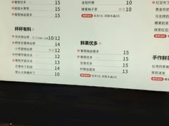 菜单-书亦烧仙草(吉利购物广场店)