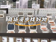-MUJI无印良品(远洋未来广场店)