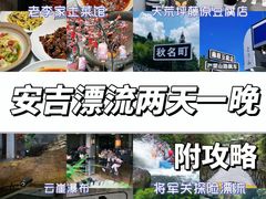 -老李家土菜馆·安吉地标美食
