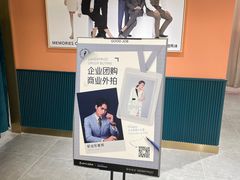 -海马体照相馆(北京apm店)