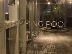 -上海明天广场JW万豪酒店