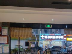-艺漫酒店(苏州寒山寺狮山路地铁站店)
