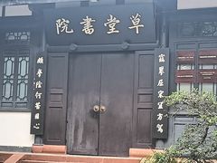 -成都杜甫草堂博物馆