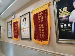 -北京英煌医疗美容