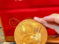 -拾烧·古法手作车轮饼(西直门凯德茂店)