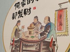 -王家土菜馆(霍山县店)