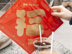 -广州保利时光里(建设大马路店)